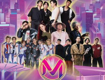 เมกาบางนา จับมือ NT  จัดงาน “NT PRESENTS MEGA COUNTDOWN 2025”