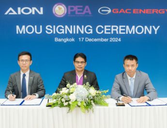 AION Thailand ร่วมกับ GAC Energy และ PEA ลงนาม MOU พัฒนาโครงข่ายสถานีชาร์จรถยนต์ไฟฟ้าในประเทศไทย