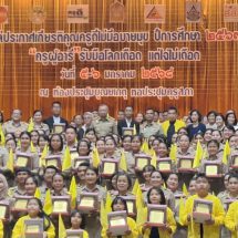 ศธ-สสส. เดินหน้า “ครูดีไม่มีอบายมุข” เสริมพลังครูไทย สู้วิกฤตอบายมุขถูกกฎหมาย