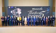 “นภินทร” มอบรางวัล Thailand Franchise Award 2024 ยกย่องธุรกิจต้นแบบแฟรนไชส์แห่งปี หนุนสร้างงาน สร้างอาชีพ สร้างรายได้อย่างยั่งยืน