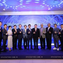 สัมผัสประสบการณ์สุดล้ำที่ Space & Time Cube+ ที่เที่ยวใหม่ของคนกรุงเทพฯ ตื่นตาตื่นใจกับพิพิธภัณฑ์เมตาเวิร์สสุดฮิต เปิดตัวแล้ววันนี้ ณ ซีคอน บางแค