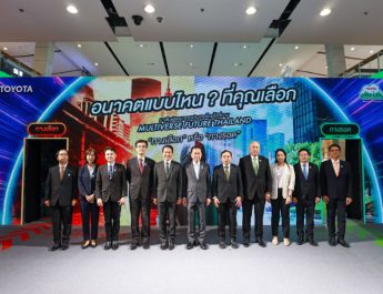 “โตโยต้า” ชวนคนไทยเลือก “อนาคตประเทศไทย” กับนิทรรศการ “Multiverse Future Thailand”