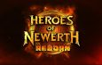 Garena ร่วมมือ Kongor นำ HoN กลับมาสู่แฟนเกมอีกครั้งในชื่อ Heroes of Newerth: Reborn