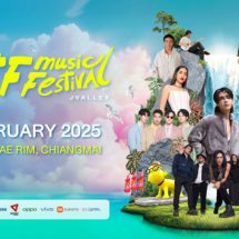 J Valley Resort ปักหมุด! แลนด์มาร์คที่เที่ยวสุดฮอตในเชียงใหม่ เตรียมสร้างทอล์กครั้งใหญ่ รวมศิลปินแถวหน้าของเมืองไทยร่วมคอนเสิร์ต “WTF Music Festival” 3 ก.พ. นี้