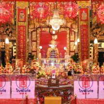 ศาลเจ้าไต้ฮงกง มูลนิธิป่อเต็กตึ๊ง จัดพิธีจุดเทียนเปิดงานเทศกาลตรุษจีน (ชิวสี่) ประจำปี 2568 สวดชัยมงคลคาถา (พะเก่ง) เฮง เฮง เฮง ตลอดปีมะเส็ง