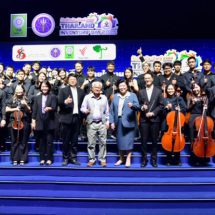 วช. ร่วมกับ มูลนิธิอาจารย์สุกรี เปิดเวทีสร้างสรรค์ “ยอดฝีมือเยาวชนดนตรี” เสริมแกร่งวงการดนตรีไทย