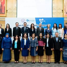 พิธีลงนาม MOU โครงการ “Care For All by CeraVe” จับมือภาครัฐและเอ็นจีโอ ร่วมอาสาสร้างผิวสุขภาพดี ให้กลุ่มเปราะบางและผู้สูงอายุในประเทศไทย