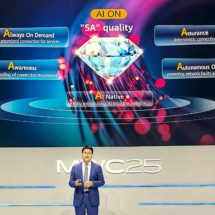 หัวเว่ย เสนอพัฒนาเครือข่ายใยแก้วนำแสงสู่ระบบ AI ON (AI Optical Network)เพื่อการเติบโตในยุคปัญญาประดิษฐ์