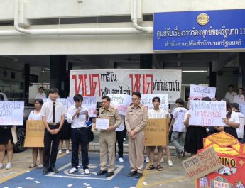 สภา-องค์การนักศึกษารามฯ นุ่งกระดาษลัง บุกทำเนียบ สะท้อนภาพหมดตัวจากพนัน  พร้อมยื่นหนังสือค้าน “มรดกบาป” รัฐบาลแพทองธาร ทั้งคาสิโน-พนันออนไลน์