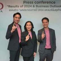 “อมตะ” เปิดแผนปี 68 ตั้งเป้ายอดขายที่ดินเติบโตกว่า 15%มั่นใจศักยภาพนิคมฯดึงนักลงทุนย้ายฐานหนีสงครามการค้า