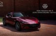 มาสด้าเปิดตัวรถสปอร์ตโรดสเตอร์แบรนด์ไอคอน NEW MAZADA MX-5 รุ่นลิมิเต็ด ฉลองครบรอบ 35 ปี