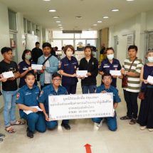 มูลนิธิป่อเต็กตึ๊ง ลุยเดินสายซับน้ำตา บรรเทาทุกข์ – เยียวยาผู้ประสบภัยอัคคีภัย ในพื้นที่จังหวัดราชบุรี และ มอบเงินช่วยเหลือค่าฌาปนกิจแก่ญาติผู้เสียชีวิตจากเหตุแผ่นดินไหวต่อเนื่อง