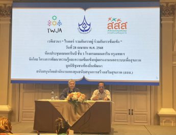 ไรเดอร์คุณภาพชีวิตดิ่งสารพัดโรครุมเร้า หน้าร้อนเสี่ยงฮีทสโตรก  ทำงานหนักขาดการคุ้มครองดูแล  เศร้าต้องรวมกลุ่มช่วยเหลือกันเองตามอัตภาพ