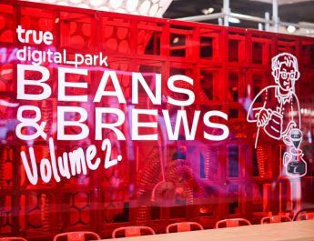 เริ่มแล้ว! “TRUE DIGITAL PARK BEANS & BREWS VOLUME 2” เทศกาลกาแฟสุดสร้างสรรค์สำหรับคนรักกาแฟ 14–18 พ.ค. 68 ณ True Digital Park