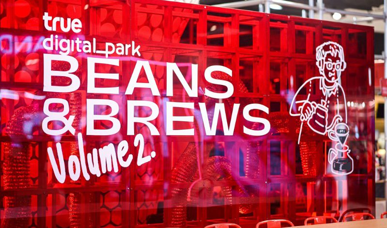 เริ่มแล้ว! “TRUE DIGITAL PARK BEANS & BREWS VOLUME 2” เทศกาลกาแฟสุดสร้างสรรค์สำหรับคนรักกาแฟ 14–18 พ.ค. 68 ณ True Digital Park