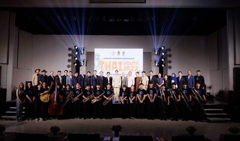โครงการส่งเสริมเยาวชนด้านดนตรี Thai Youth Jazz  ประจำปี68 เปิดรับสมัครเด็กและเยาวชนไทยอายุระหว่าง 12 – 19 ปีเข้าร่วมโครงการตั้งแต่ 19 พ.ค.จนถึงวันที่ 15 มิ.ย.นี้