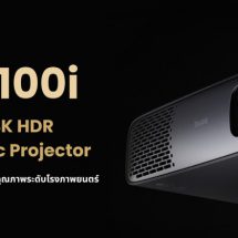 BenQ W4100i ปฏิวัติประสบการณ์โฮมเธียเตอร์ด้วยเทคโนโลยี AI Cinema และ SSI เจเนอเรชั่นใหม่พร้อมโชว์ครั้งแรกในไทยที่ BAV Hi-End Show 2025