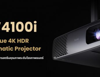 BenQ W4100i ปฏิวัติประสบการณ์โฮมเธียเตอร์ด้วยเทคโนโลยี AI Cinema และ SSI เจเนอเรชั่นใหม่พร้อมโชว์ครั้งแรกในไทยที่ BAV Hi-End Show 2025