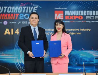 AI ปฏิวัติอุตสาหกรรมยานยนต์ไทย สถาบันยานยนต์ ผนึก อาร์เอ็กซ์ เทรดเด็กซ์ จัด Automotive Summit 2025 เปิดทางลงทุน-อัปเดตเทรนด์โลก
