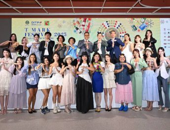 DITP ผนึกกำลัง บิ๊กซี จัดงาน T MARK FESTIVAL 2025 เสริมความเชื่อมั่นผู้บริโภค และนักท่องเที่ยวจีน อาเซียน ดึง 21 KOL ไทย-จีนร่วมโปรโมทสินค้าแบรนด์ไทยคุณภาพเป็นของฝากเป้าหมาย