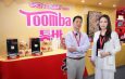 “นงชิม” แบรนด์บะหมี่กึ่งสำเร็จรูปพรีเมียมสัญชาติเกาหลี ยกทัพความอร่อยบุกงาน THAIFEX 2025 มอบประสบการณ์ความอร่อยระดับตำนาน เปิดตัวรสชาติใหม่สุดเอ็กซ์คลูซีฟในบูธ Honest Trading