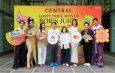 ห้างเซ็นทรัล จัดงาน Central Pride Month 2025 พร้อมเสิร์ฟกิจกรรมสุดคัลเลอร์ฟูลในคอนเซปต์ Happy Pride Month : Born Juicy
