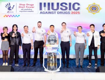 ป.ป.ส. ผนึก UNODC และศิลปินชื่อดัง แถลงข่าวจัด “Music Against Drugs 2025”ดึงพลังดนตรี สร้างพลังใจ หยุดภัยยาเสพติด