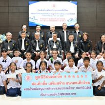 มูลนิธิป่อเต็กตึ๊ง เสริมสร้าง อนาคตเด็กไทย มอบเงินสนับสนุนทุนการศึกษาระดับชั้นประถมศึกษา ประจำปี 2568 แก่เยาวชนที่ประพฤติดีแต่ขาดแคลนทุนทรัพย์