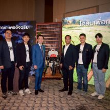 ดีป้า เปิดตัวโครงการ OTOD Smart Livingยกระดับทักษะดิจิทัลกลุ่มชุมชน-เกษตรกรทั่วไทย ปูทางสู่การสร้างเมืองอัจฉริยะน่าอยู่