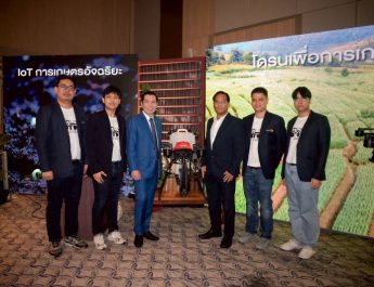 ดีป้า เปิดตัวโครงการ OTOD Smart Livingยกระดับทักษะดิจิทัลกลุ่มชุมชน-เกษตรกรทั่วไทย ปูทางสู่การสร้างเมืองอัจฉริยะน่าอยู่
