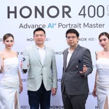 เปิดตัว HONOR 400 Series สมาร์ตโฟนเรือธงเริ่มต้นแห่งยุค AIพร้อมการถ่ายภาพด้วยกล้อง 200MP Advance AI และฟีเจอร์ AI สุดอัจฉริยะกว่า 40 แบบ พร้อมดึงตัว ‘อิงฟ้า วราหะ’ นั่งแท่น HONOR’s Friend ต่อเนื่องเป็นปีที่สอง