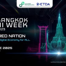 ไทยประกาศแลนด์มาร์คด้าน AI ด้วย “Bangkok AI Week 2025” 23-27 มิ.ย. นี้ ทั่วกรุงเทพฯ เต็มอิ่มกับกิจกรรมจุดประกายอนาคต AI อย่างมีจริยธรรม