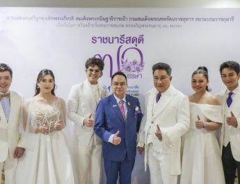“ราชนารีสดุดี ๗๐ พรรษา”มหกรรมศิลปินเพลงลูกทุ่งเทิดพระเกียรติฯสมเด็จพระกนิษฐาธิราชเจ้า กรมสมเด็จพระเทพรัตนราชสุดาฯ สยามบรมราชกุมารี
