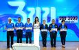 กรมการขนส่งทางบก จัดงานประมูลหมายเลขทะเบียนรถใน หมวดอักษรพิเศษ “3ขข” หมวดสวยที่สุดแห่งปี ภายใต้คอนเซปต์ “ขุมทรัพย์ล้ำค่า ส่งเสริมดวงชะตา” เลข 3
