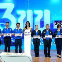 กรมการขนส่งทางบก จัดงานประมูลหมายเลขทะเบียนรถใน หมวดอักษรพิเศษ “3ขข” หมวดสวยที่สุดแห่งปี ภายใต้คอนเซปต์ “ขุมทรัพย์ล้ำค่า ส่งเสริมดวงชะตา” เลข 3