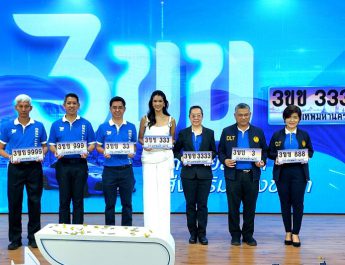 กรมการขนส่งทางบก จัดงานประมูลหมายเลขทะเบียนรถใน หมวดอักษรพิเศษ “3ขข” หมวดสวยที่สุดแห่งปี ภายใต้คอนเซปต์ “ขุมทรัพย์ล้ำค่า ส่งเสริมดวงชะตา” เลข 3