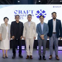 SACIT เดินหน้าโครงการ SACIT Craft Collection 2025 สร้างความเชื่อมั่นงานคราฟต์ไทยในเวทีโลก