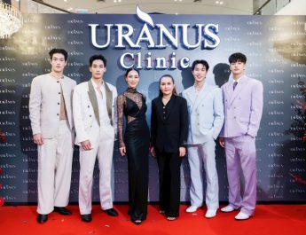 ยูเรนัส คลินิก เปิดสาขาใหม่ เซ็นทรัล ปิ่นเกล้า บุกตลาดฝั่งธนฯ อัดโปรแรง ปลดล็อกความงานในแบบที่เป็นคุณ
