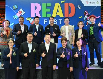 ครั้งแรกในไทย! ทีเค พาร์ค ปลุกพลังสมองกลางสนามกีฬา กับ “READ FEST: EXERCISE IDEAS ออกกำลังกายสมอง” พลิกโฉมเทศกาลหนังสือไทยก้าวทันเทรนด์โลก ปลุกการอ่านและการเรียนรู้ให้สนุกเหมือนออกกำลังกาย – เพิ่มพลังสมองให้ฟิต & เฟิร์ม
