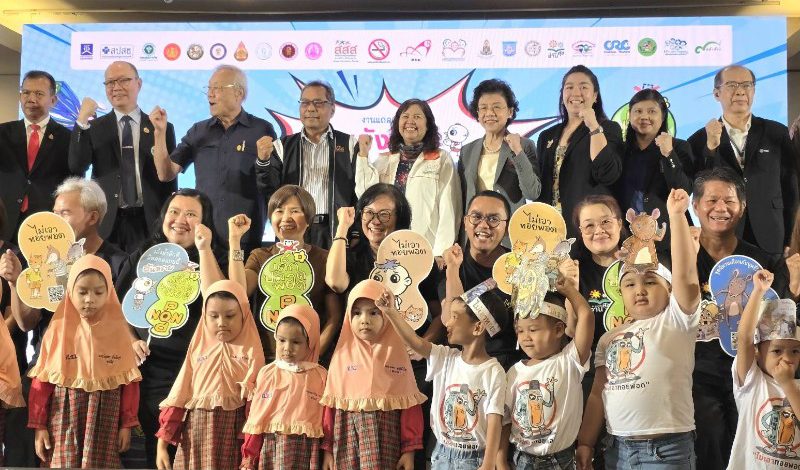 สุดเจ๋ง!! นิทานเตือนภัยบุหรี่ไฟฟ้า “เด็กปลอดพอด” ช่วยเด็กเกิดทักษะฉลาดรู้ทันสื่อ รู้โทษอันตราย แผนงานฯ การอ่านสสส. แถลงผลหนังสือนิทานทรงพลังเข้าถึงหัวใจเด็ก บ่มเพาะพฤติกรรมสุขภาพตั้งแต่เด็กเล็ก ติดตัวไปจนโต