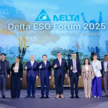 เดลต้า อีเลคโทรนิคส์ ประเทศไทย จัดงาน Delta ESG Forum 2025 เพื่อร่วมกำหนดทิศทางสู่ประเทศไทยที่ยั่งยืนและเท่าเทียมยิ่งขึ้น