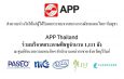 กว่า 1,000 ลังแห่งความห่วงใย APP Thailand เคียงข้างผู้ประสบภัยชายแดนไทย-กัมพูชา