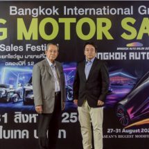 พร้อมแล้ว..เต็ม 100..งานใหญ่สิงหาคมนี้