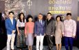 SACIT ยกทัพงานหัตถศิลป์บรมครูไทย เชื่อมใจคนเมืองในงาน “อัตลักษณ์แห่งสยาม ครั้งที่ 16” 20–24 ส.ค.นี้ ที่เอ็มควอเทียร์