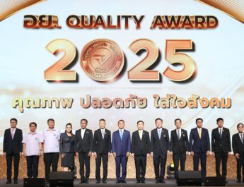 “สมศักดิ์” มอบรางวัล อย. ควอลิตี้ อวอร์ด ปี 2568ประเดิมเพิ่มรางวัลส่งเสริมลดโรค NCDs หนุนผู้ประกอบการผลิตภัณฑ์สุขภาพร่วมลดปัจจัยเสี่ยง