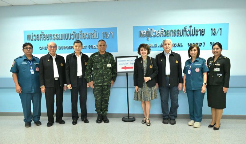 มูลนิธิป่อเต็กตึ๊ง ช่วยเหลือทหารเหตุปะทะชายแดนไทย-กัมพูชา มอบเงินปลอบขวัญพร้อมกระเช้าสุขภาพแก่ทหารกล้าที่บาดเจ็บ