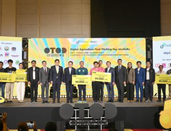 ซินเจนทา ผนึกดีป้า เสริมพลังนวัตกรรมเพื่อเกษตรกรไทย เดินหน้าเกษตรอัจฉริยะ ผ่านเวที Digital Agriculture Final Pitching Day
