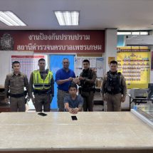 ตำรวจเพชรเกษม รวบทันควันหนุ่มขนส่ง เมายาบุกห้องคอนโดสาวฝั่งตรงข้าม หวังลักหลับ โชคดีตื่นก่อนเสร็จกิจ