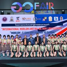 บพข. สร้างปรากฏการณ์ Soft Power เปิดตัวโครงการยกระดับ “หมอลำ” สู่สากล ในงาน อว.แฟร์ 2568