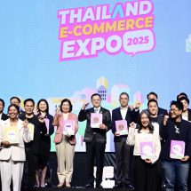 พาณิชย์เปิดงาน Thailand E-Commerce Expo 2025 ยิ่งใหญ่ระดับประเทศ